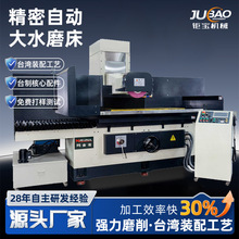 ����ĥ����M7163���ܴ�ˮĥ�� 1400x630mmĥ��Һ���o�O�{��ƽ��