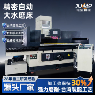 ����ĥ����M7163���ܴ�ˮĥ�� 1400x630mmĥ��Һ���o�O�{��ƽ��