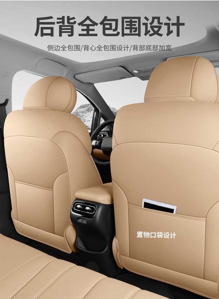 Special seat covers for GAC Aion UTsuper 2026 model, full-coverage leather seat covers, all-season seat cushions