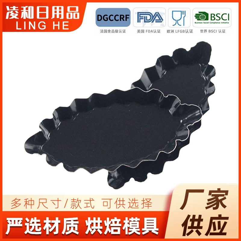 Заводская поставка Diamond Egg Tart держатель шлифовального инструмента с антипригарным покрытием яичный пирог Пудинг Форма для торта Форма для выпечки