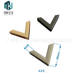现货供应锌合金压铸V条 箱包边角保护五金 包角服饰包边五金