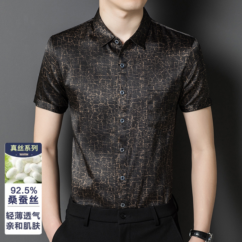 High-End Silk Shirt Men's Summer Short-Sleeved Mulberry Silk Light Shirt Silks and Satins Half-Sleeved Real Flap Pocket Pants Loose Top High-End Silk Shirt Men's Summer Short-Sleeved Mulberry Silk Light Shirt Silks and Satins Half-Sleeved Real Flap Pocket Pants Loose Top