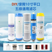 DIY10��ƽ���弶��ˮ��ͨ����о ƽ���Ʒ��10�羻������ˮ����о