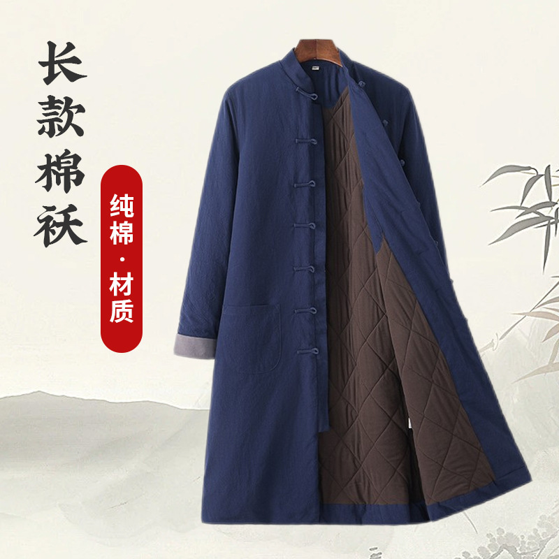 Estilo chino Tang traje largo de algodón acolchado chaqueta de invierno espesado cálido rompevientos abrigo juvenil bata Ju Shifu ropa de estilo Chino