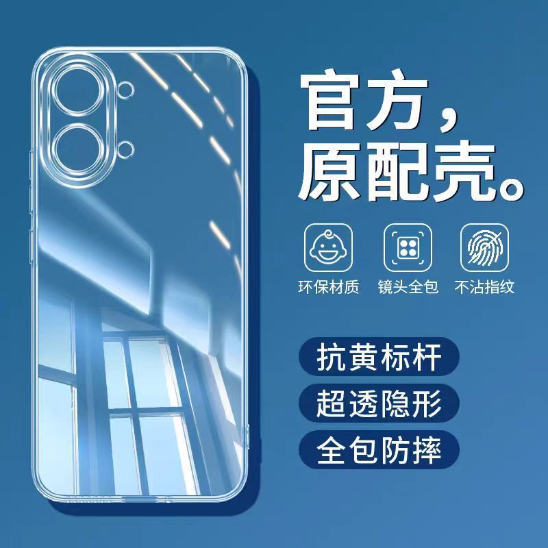 Transparent