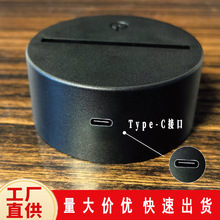 厂家直销3D小夜灯底座type-c接口触摸遥控七彩16色安卓接口小台灯