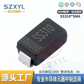 桥式整流器;整流二极管;TVS二极管