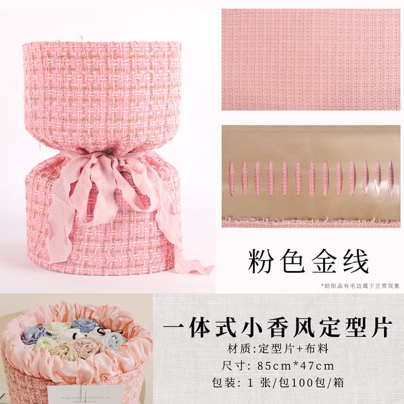 Tela Xiaoxiangfeng al por mayor material de embalaje de flores frescas papel de embalaje de ramo integrado floristería material suministros película de peinado