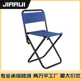 户外钓鱼椅露营小板凳便携式马扎露营装备超轻休闲折叠椅厂房批发