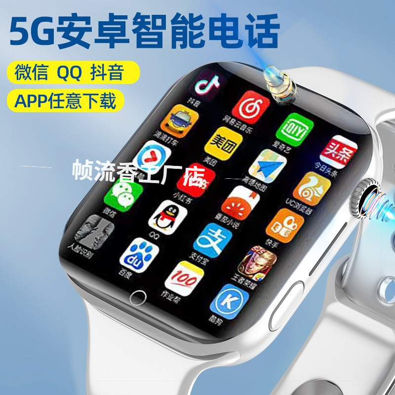 The Phone Watch Can Insert a Sim Card, Is Waterproof, Has Positioning, Payment, Games, Smart Wifi, and Video Calls, Suitable for Elementary and Middle School Students The Phone Watch Can Insert a Sim Card, Is Waterproof, Has Positioning, Payment, Games, Smart Wifi, and Video Calls, Suitable for Elementary and Middle School Students
