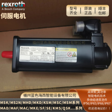 ��ʿ��MSK050C-0450-NN-S3-UG0-NNNN/R911338293�ŷ����ֱ��ѯ��