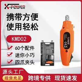 电动螺丝刀;电磨;手电钻