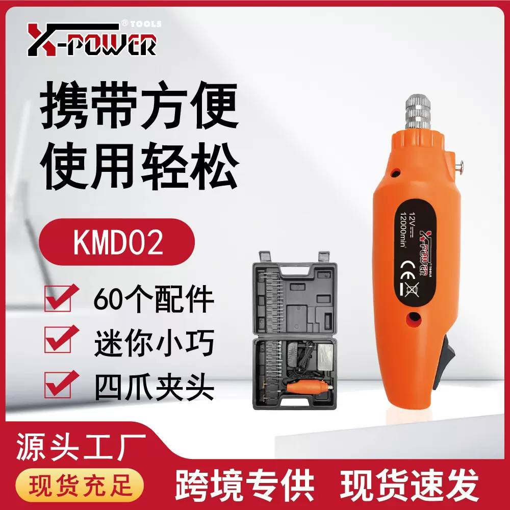 家用小型手持电动打磨机玉石文玩抛光机多功能雕刻笔电磨批发优惠