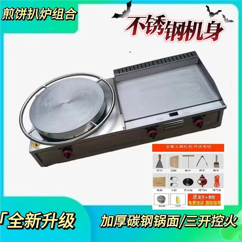 Pancake cooker pancake