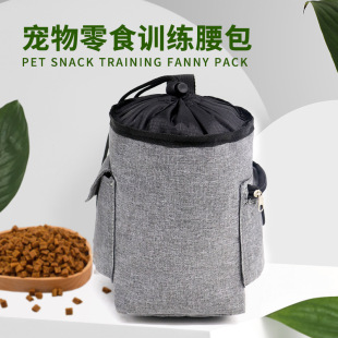 Pet Training Waist Bag, Dog Walking Snack Bag, Dog Training Tool, Dog Training Artifact, Accompanying Dog Reward Dog Food Carry-On Bag