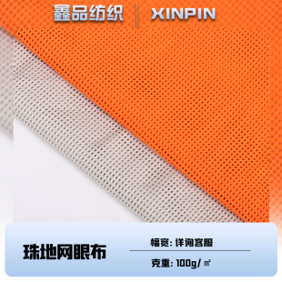 75D��ؾW�۲� �F؛���l�͏��\�ӷ�ñ�����r���� 100g�W�۲�