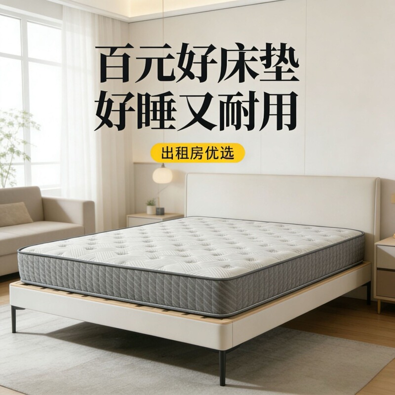 Simmons Dual-Use Soft and Firm Latex Coconut Palm Home-Use Independent Pocket Spring Mattress High-End Apartment Spring Mattress 20cm