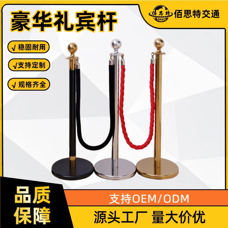 酒店礼宾杆挂绳迎宾柱豪华不锈钢圆球隔离带银行排队护栏围栏杆护