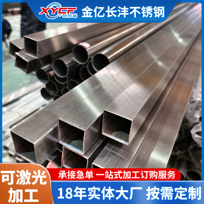 厂家不锈钢装饰方管镜面拉丝201不锈钢方矩管制品空心不锈钢方通