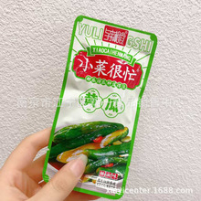 �c����ʳ С�˺�æ ާ�� �S�� �S�� �n�S һ��5��