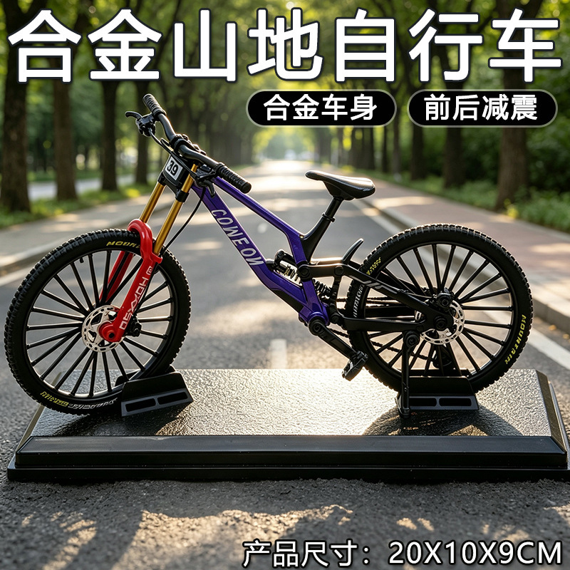 Alloy 1:8 mountain bike model with speed reduction, shock absorption, soft tail, curved handlebars, racing bicycle model, toy for boys and girls