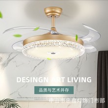 北欧现代简约 客厅 风扇灯吊扇灯风扇灯 LED静音 变频 隐形吊扇灯