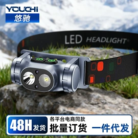 太阳能灯;电子灭蚊器;灭蚊灯