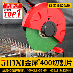 ��Ϭ��֬�и�Ƭ400mm���ٲ��P䓴��и�C��֬ɰ݆Ƭ��Ƭ��Ч