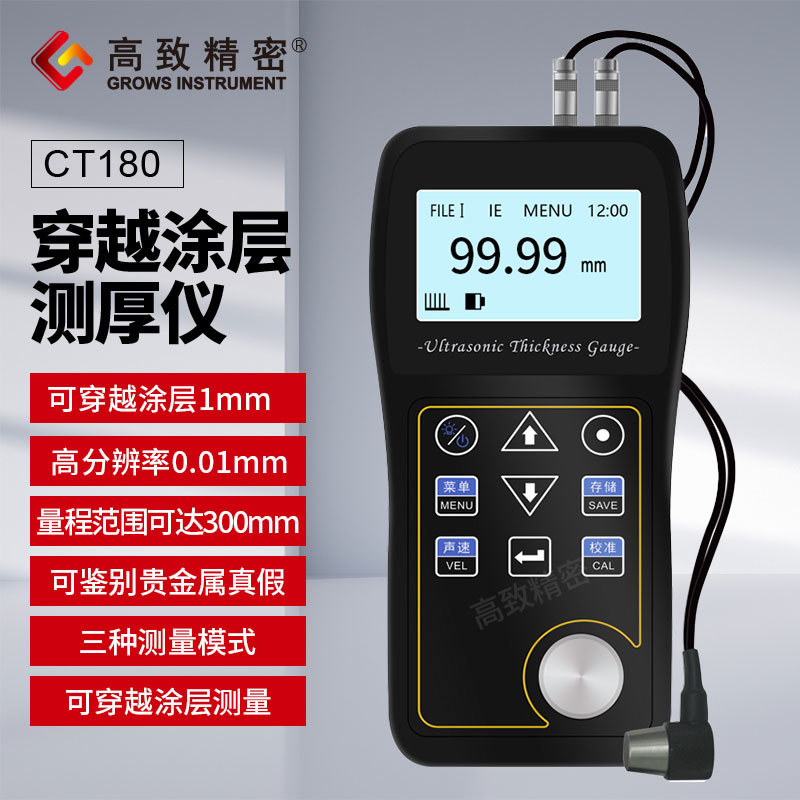 ���¾��ܴ�ԽͿ�㳬�������������ְ����Ǽ춨�ɹ������ʱ�