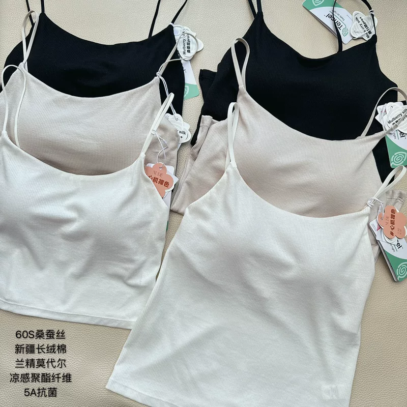 Silk bra, base breathable tank top, lifting effect