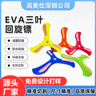 �羳EVA���~�����S ��ͯ�����֒�ܛ�w�w�S�H�ӻ��ӻ����˿ɶ���