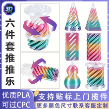 �羳������Ʒ3d��ӡ�����≺�����A�F�U�ՈA�����J�������Ƙ����