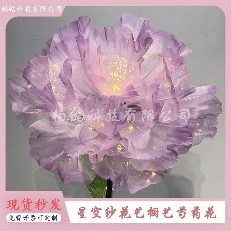 大开合花会动的花电动机械自动感应婚庆装饰摆件开合带灯纸艺橱窗