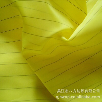 防静电高档服装里料1.7CM条61克【厂家现货】|ms