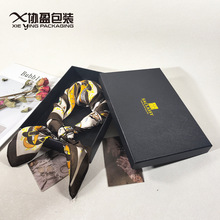 大尺寸现货批发包装盒天地盖丝巾钱包伴手礼盒高档礼盒商务风纸盒