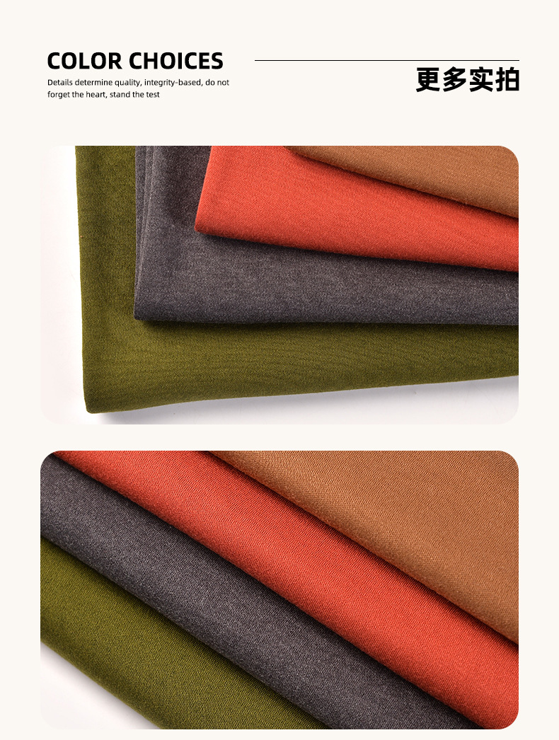 毛绒面料详情---副本_12