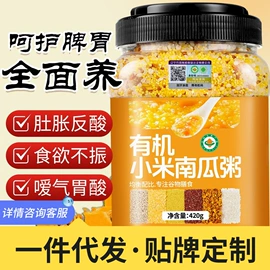 豆类;芝麻;小米