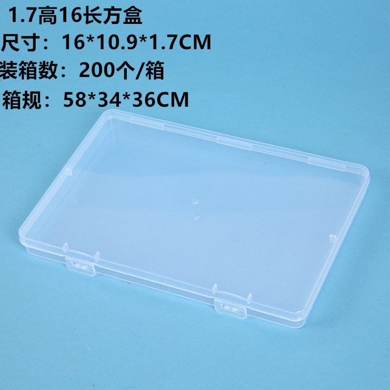 微信图片_20240626143955_副本1.7高16长方