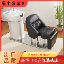 豪华电动升降洗头床半躺坐躺可调节多功能冲水床理发店专用洗头椅