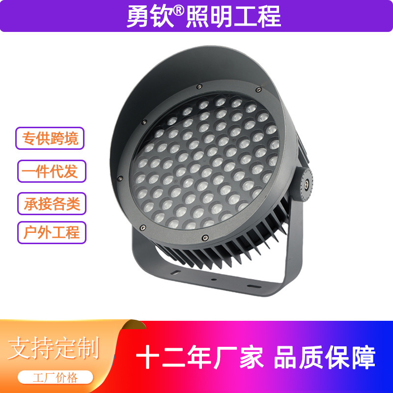 New Anti-Glare Floodlight Dmx512 External Control Tree Lighting Outdoor Waterproof Circular Landscape Lighting 72W Floodlight