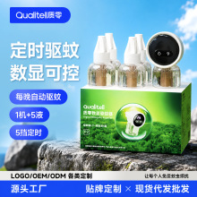 ����Qualitell���ܶ�ʱ������Һֱ��ʽ������ζ������1��5ҺP2