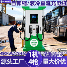 �ؿ�20~480KWҺ���늘� 1�C4���Ԅ���s��9��380V����늿�䘌