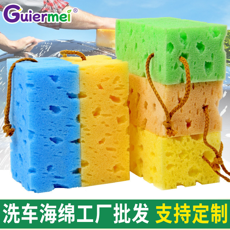 세차 스펀지 도매 대형 압축 자동차 스펀지 공장 도매 지원 맞춤형 가공 자동차 왁싱 미