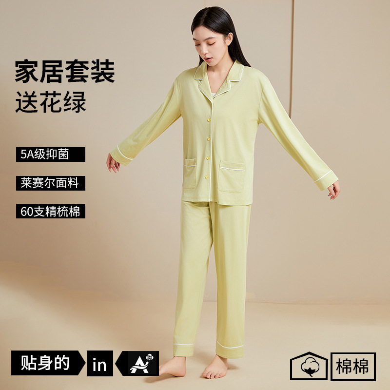 꽃 녹색 보내기