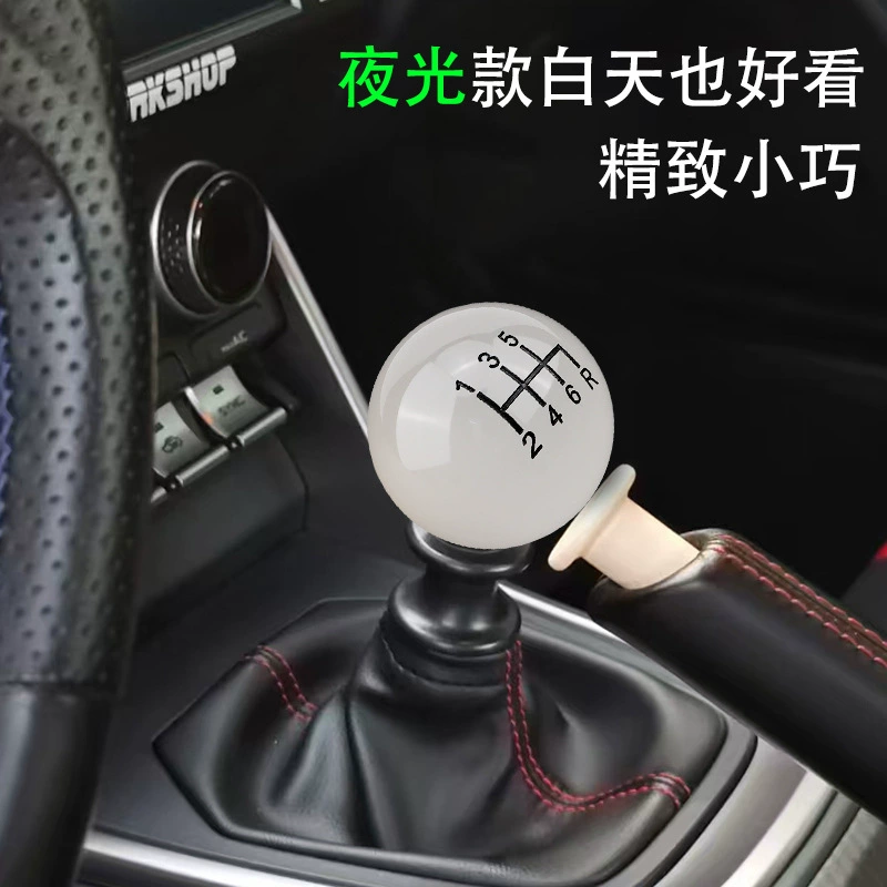 Аксессуары для трансграничной модификации автомобиля, светящаяся головка шестерни, флуоресцентная ручка шестерни, круглый рычаг переключения передач, универсальный рычаг переключения передач, волнистая головка