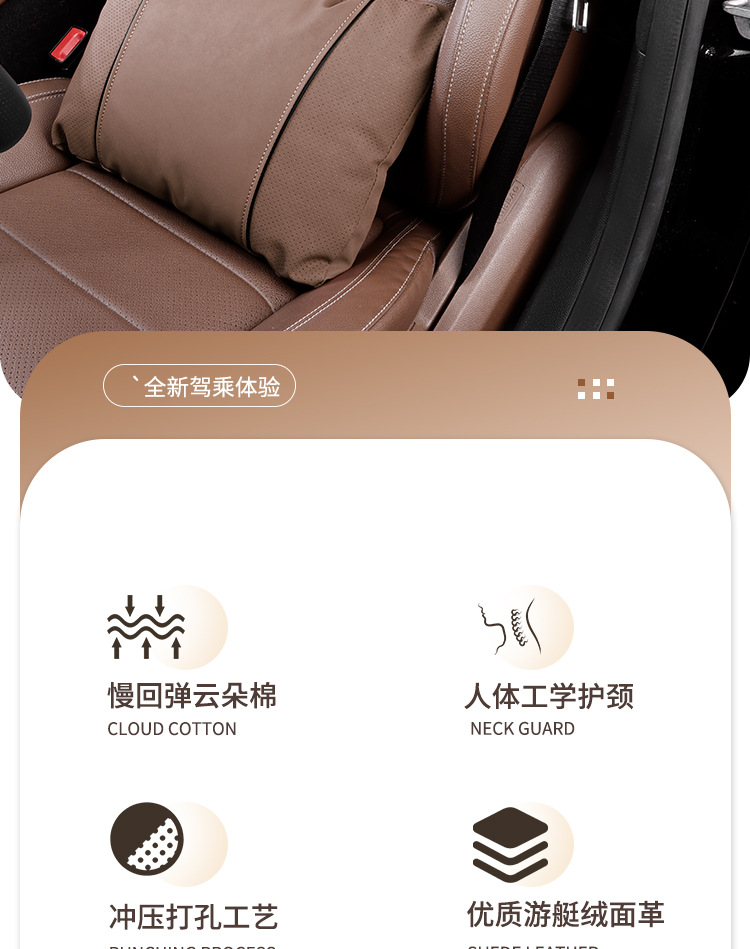 Factory Direct Sales Car Headrest Suitable for Mercedes-Benz, Bmw and Audi Seat Cushions, Lumbar Support Set, Car Interior Neck Pillow