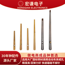 宏谦黑胡桃木指针配件实木钟表配件木针工厂直发时钟指针配件