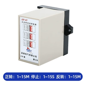 Автоматический контроллер, электрический ретранслятор, 220v, 380v, 36v