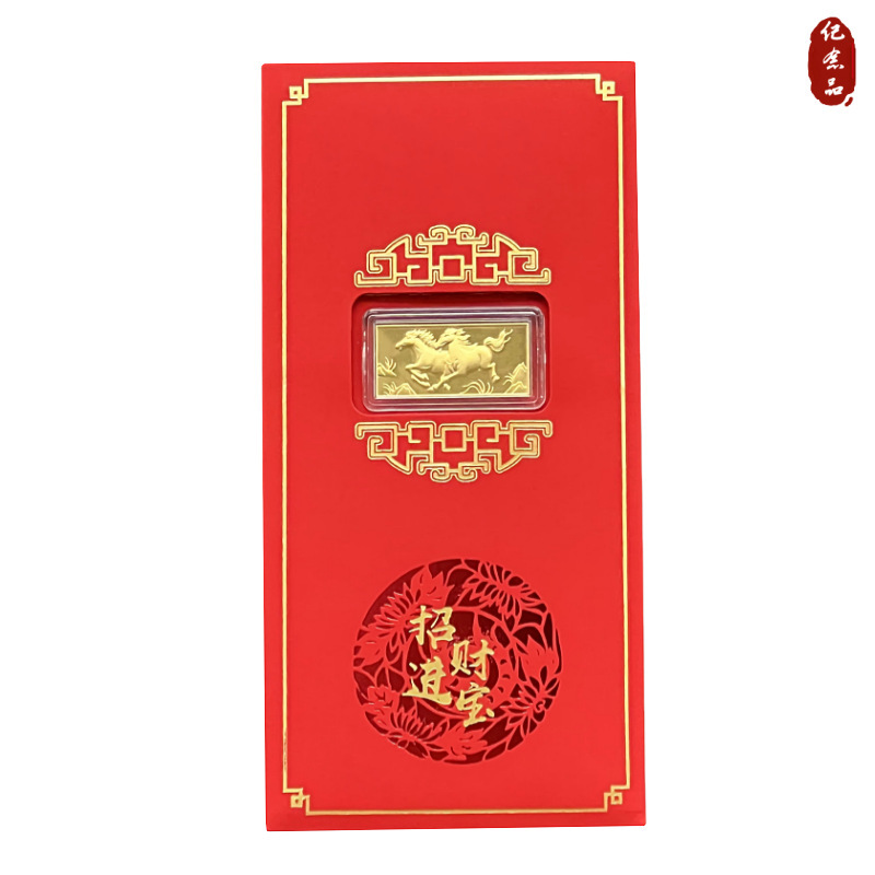 新春贺岁仿金箔马年马上有钱小金条红包触感纸利是封过年压岁钱礼|undefined