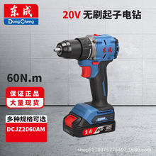 �|��DCJZ2060AM�oˢ���20VС��ڳ��ʽ����늄��ݽz���әC